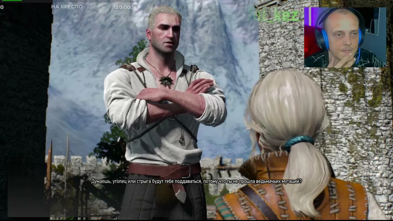 Управляй игрой