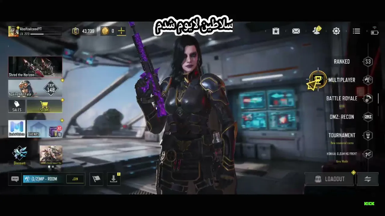 My first stream.