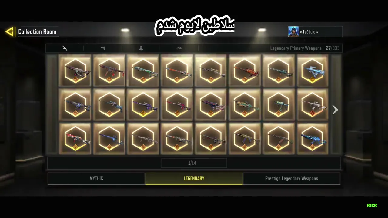 My first stream.