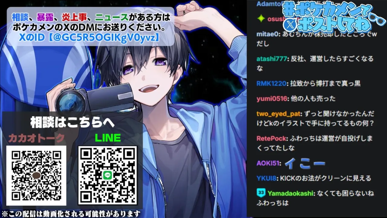 緊急…！まじでやばい事になりました…もう終わりです