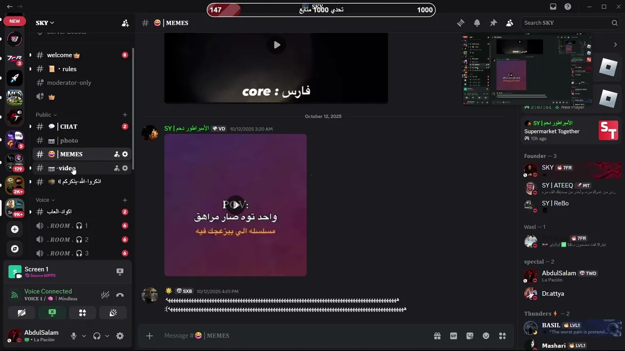 !!FT|200|اليوم مروقيننن