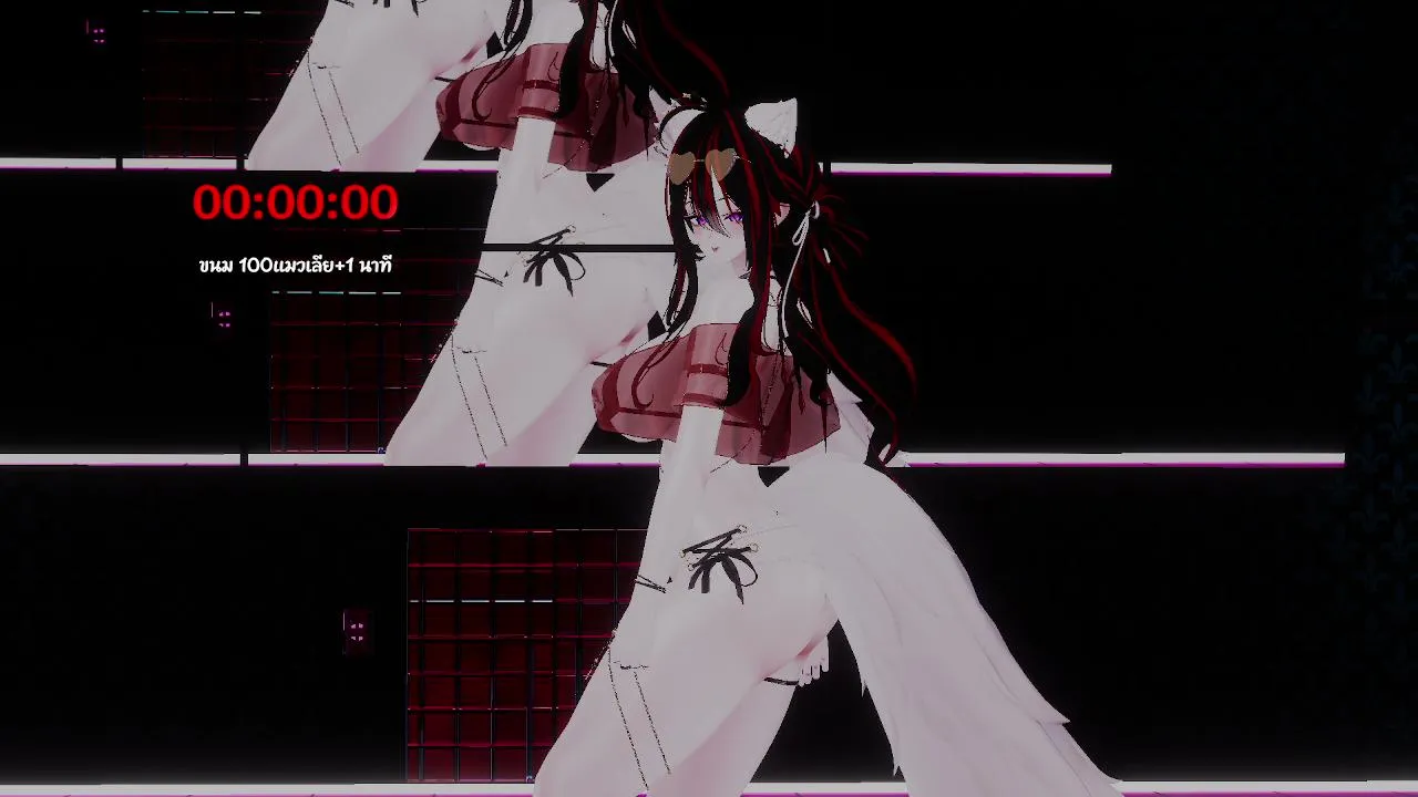 My first stream.