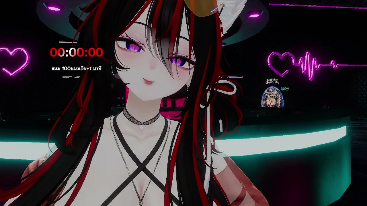 My first stream.