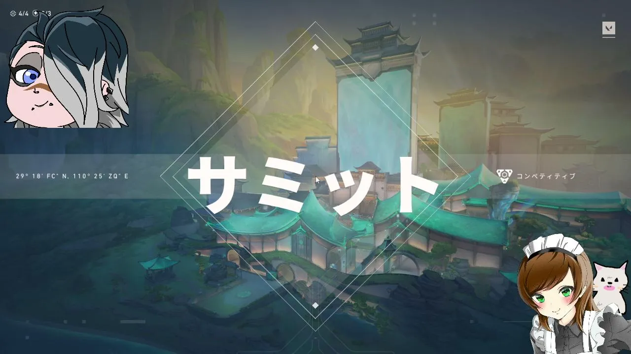 【S1】夕方のコソVALO