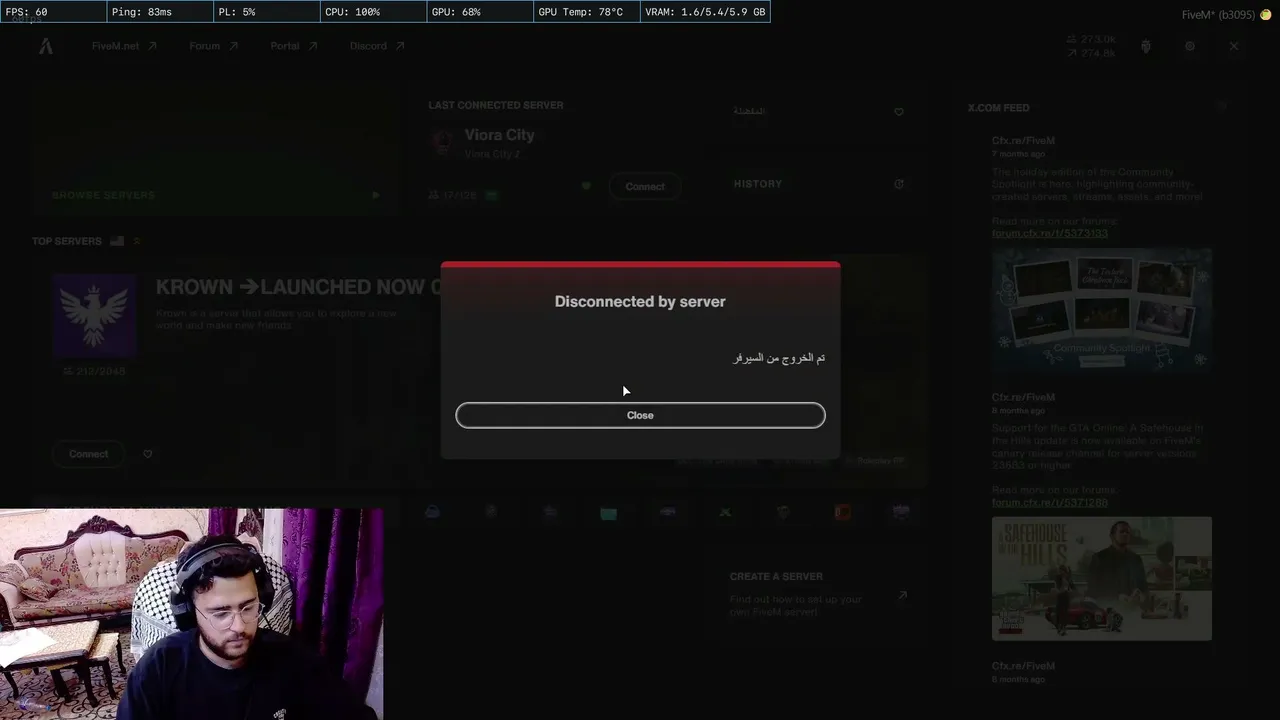 افتتاح سيرفر فايف ام يعيااااال