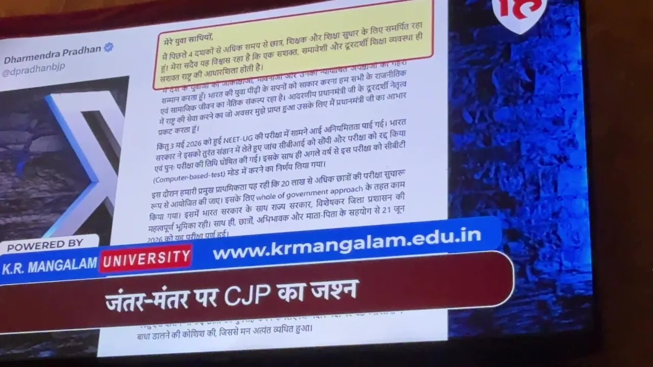 jantar mantar news || delhi india