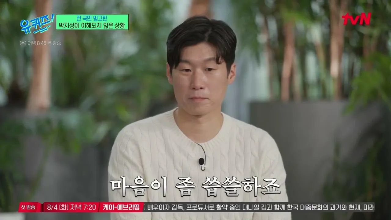 [실시간TV] tvN LIVE