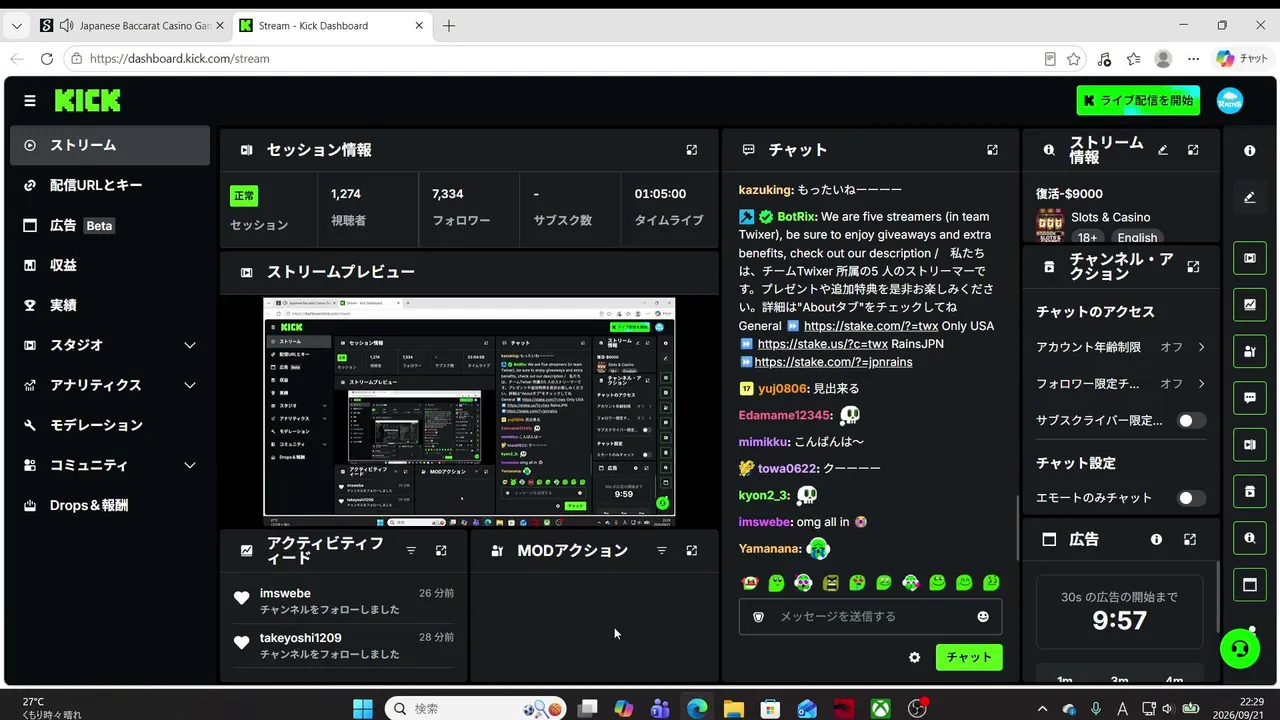 復活-$9000