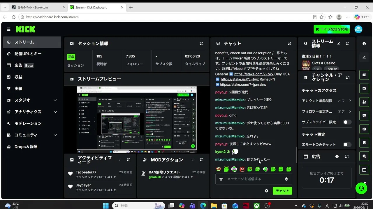 復活２日目！！！！