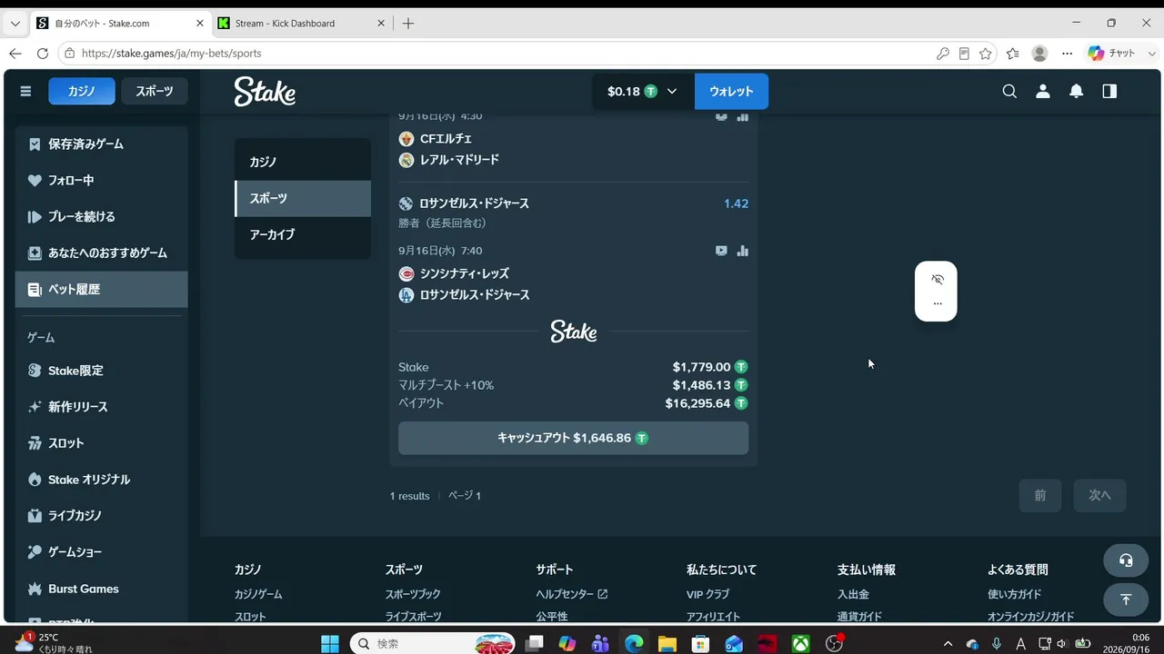 復活！！！！！！！