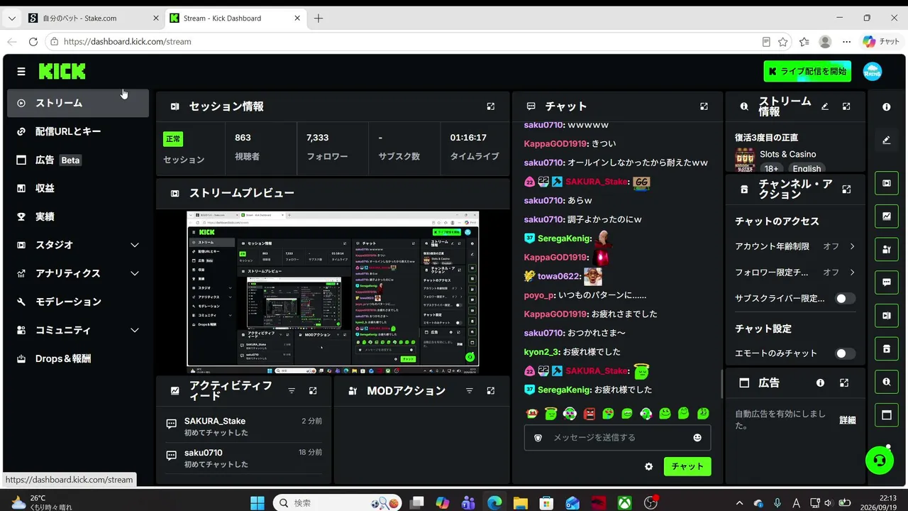復活3度目の正直