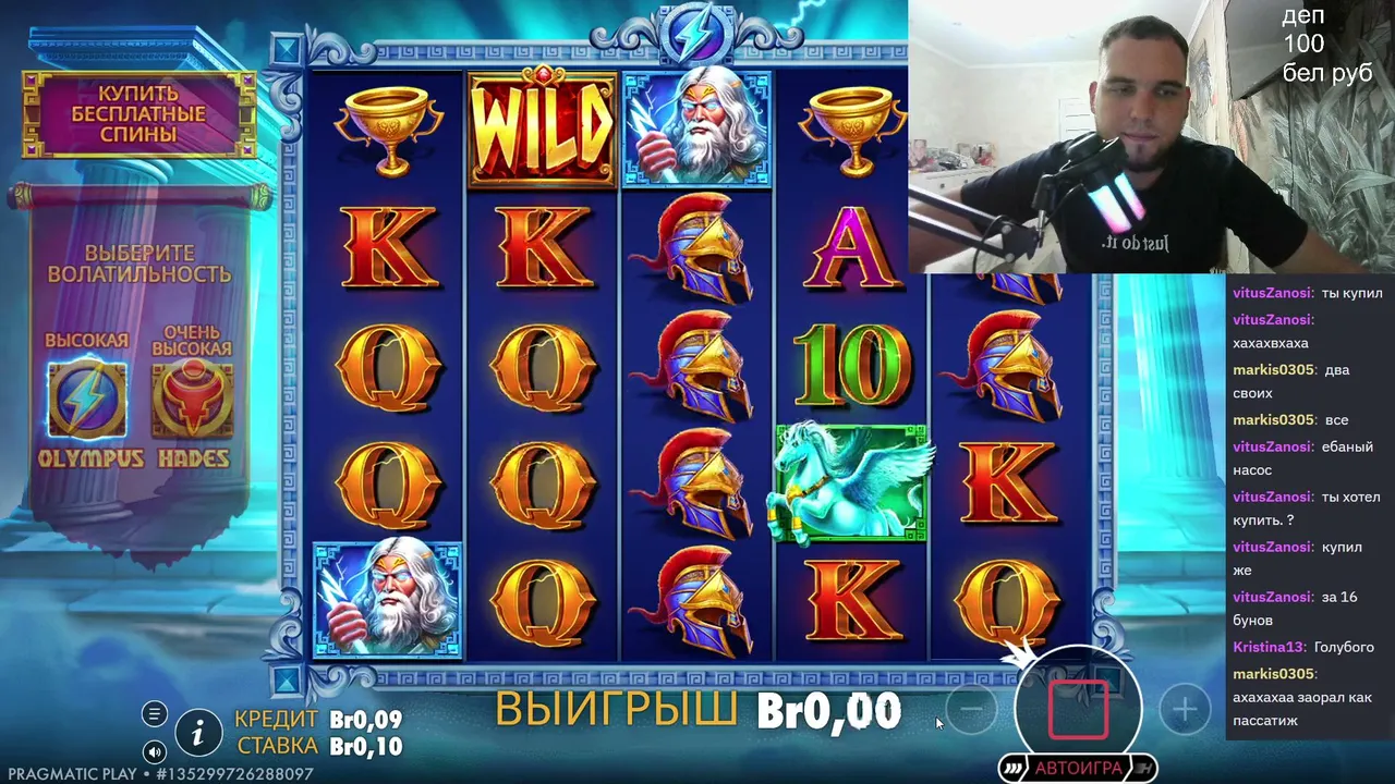деп 100 бел руб ,играем в белбет
