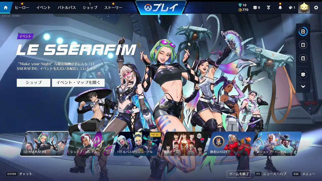 My first stream.
