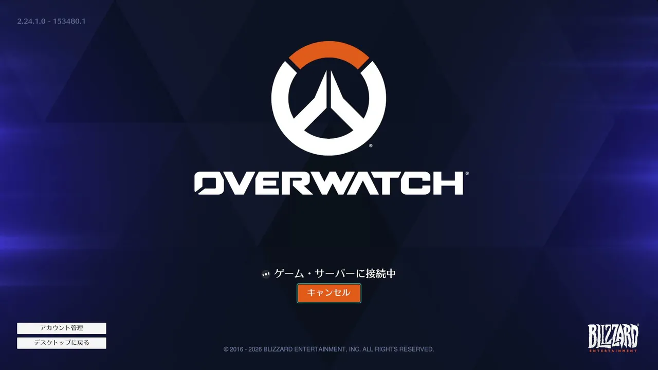 My first stream.