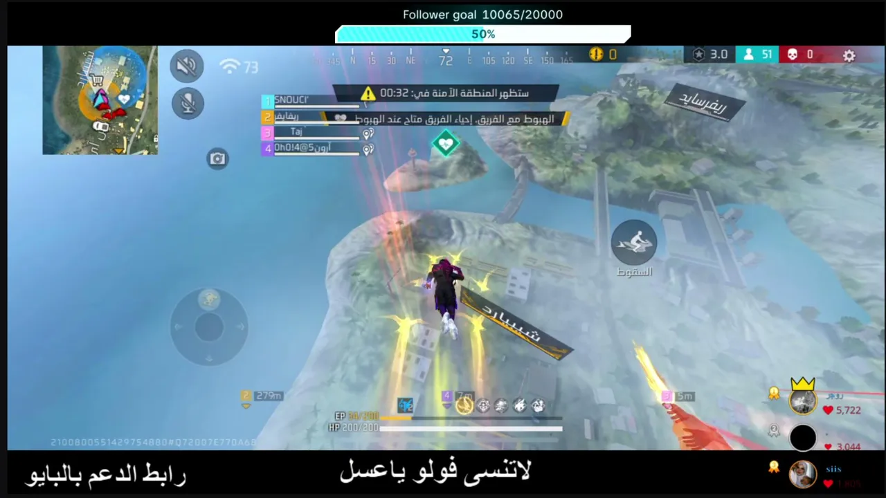 My first stream.