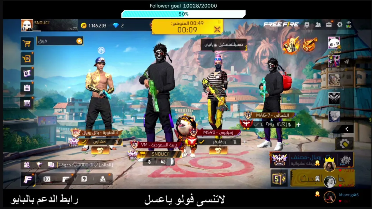 My first stream.