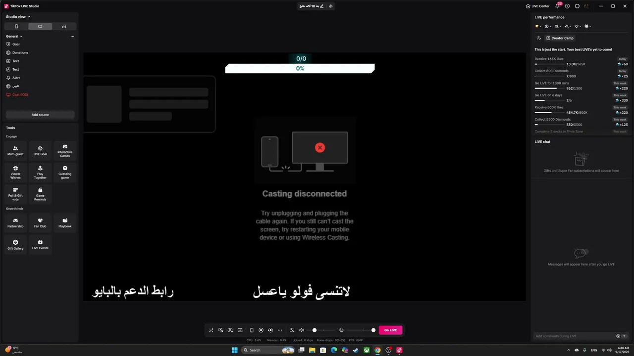 My first stream.