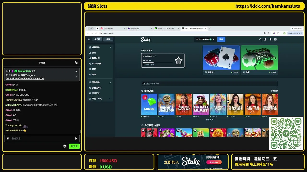 錦錦Slots x Stake.com 直播！1500美金大戰線上賭場！！