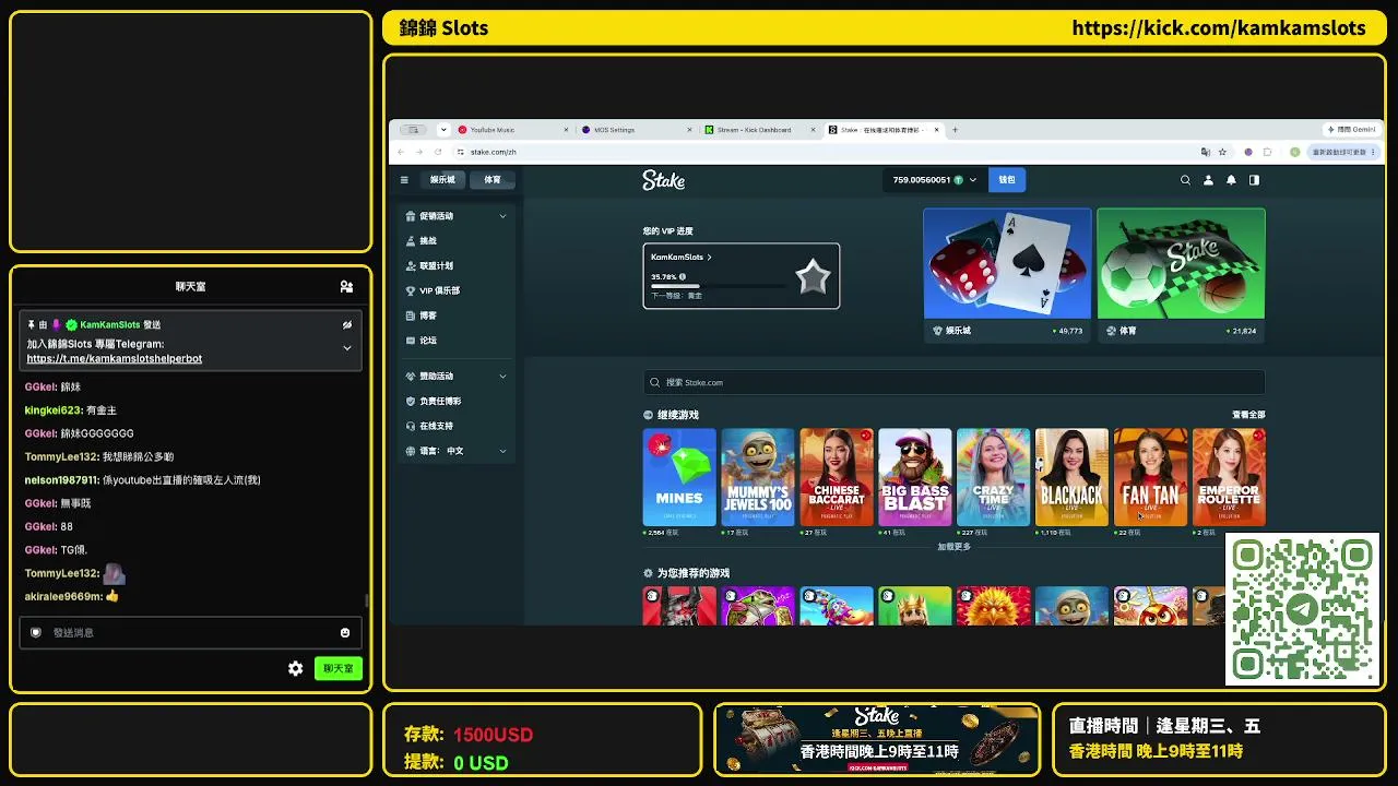 錦錦Slots x Stake.com 直播！1500美金大戰線上賭場！！