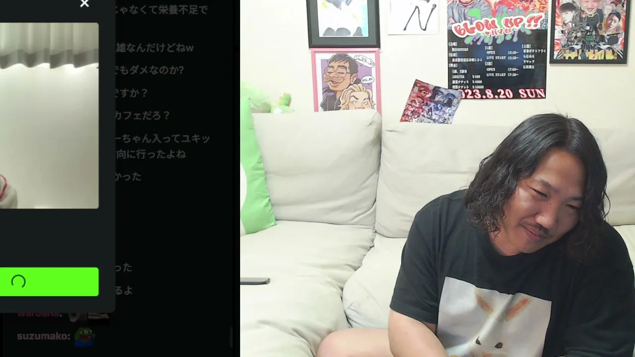 なんなんですか？