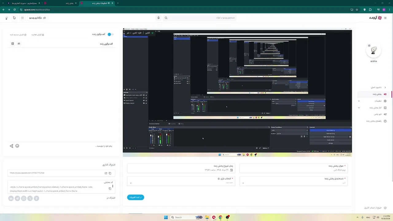 My first stream.