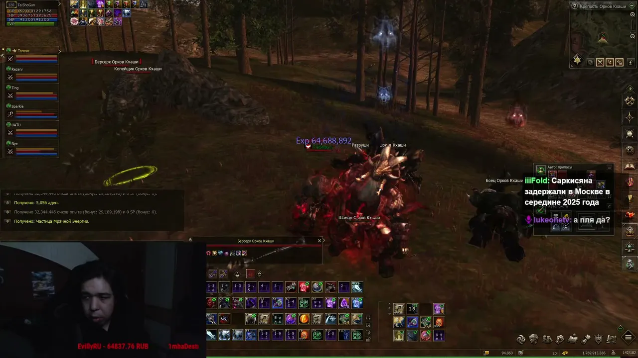 Lineage ][ \ Cadmus