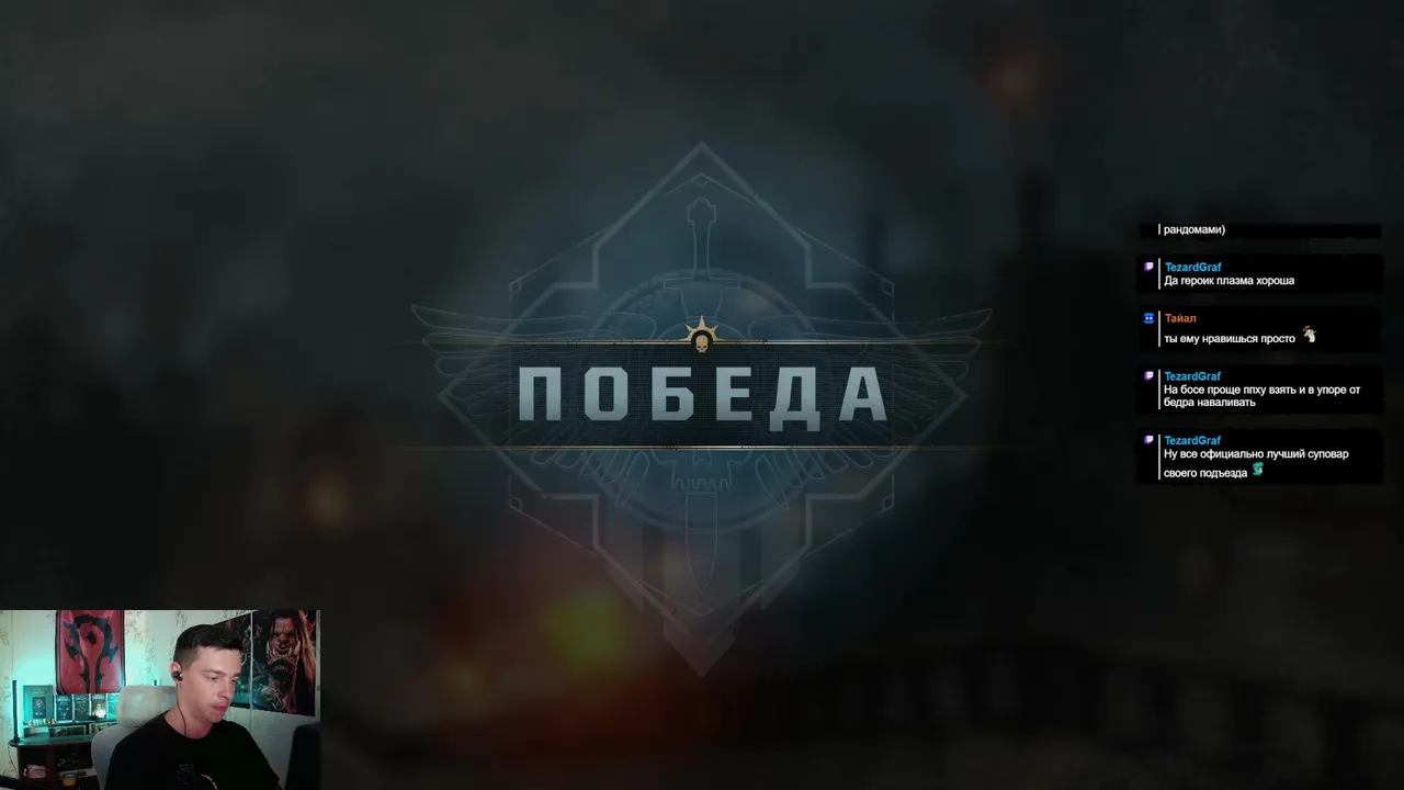 Space Marine 2 «Лишь смерть освобождает от службы»