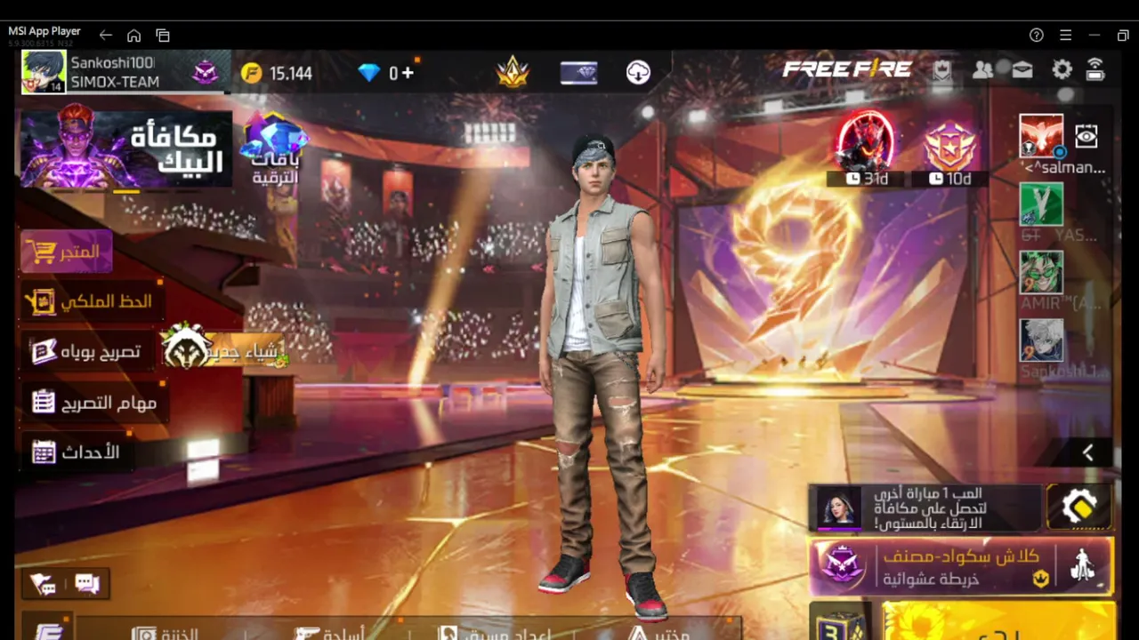 بث مباشر فري فاير 💎 توزيع جواهر + رومات + فعاليات ضخمة free fire live#free_fire_live