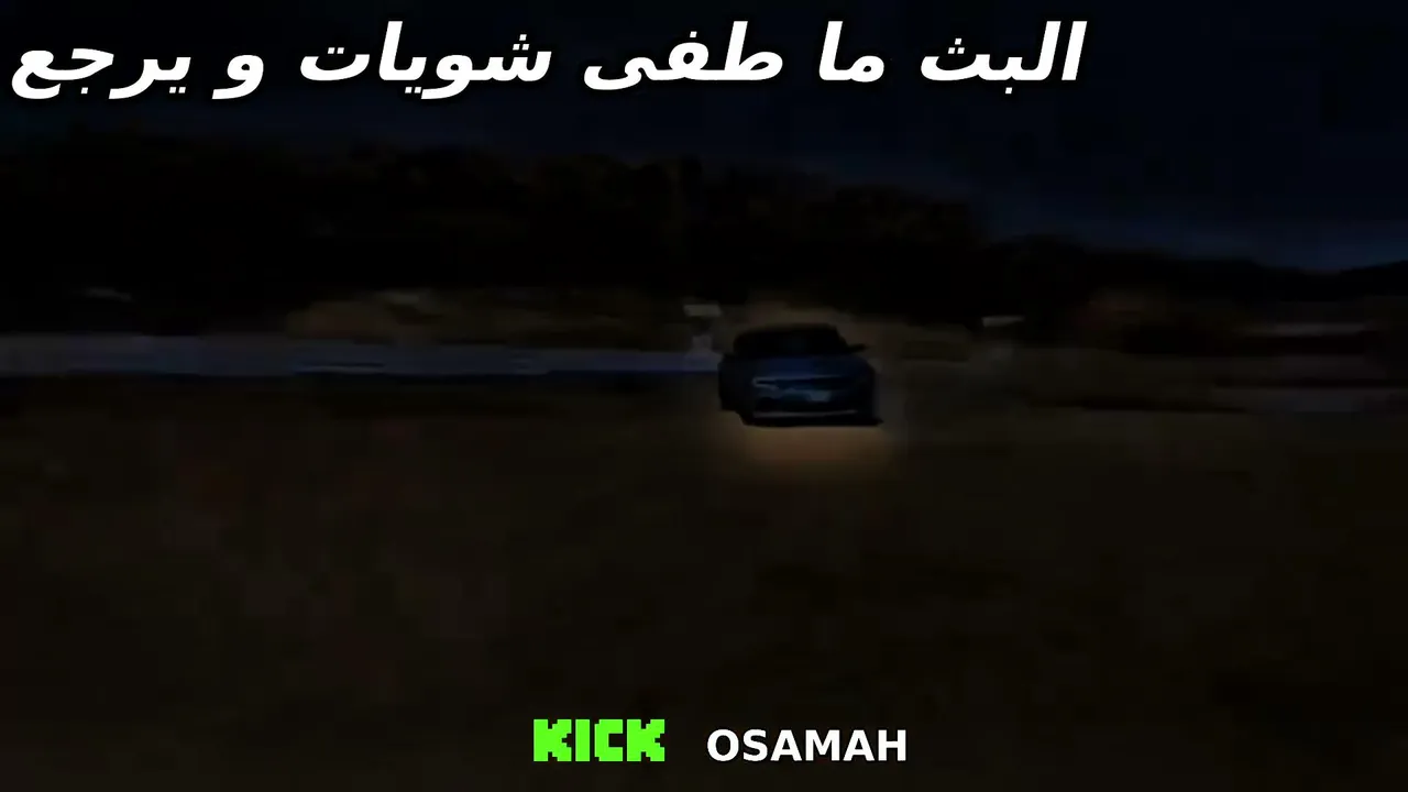 سلسلة #حول_المملكة ( الباحه البااااحه )