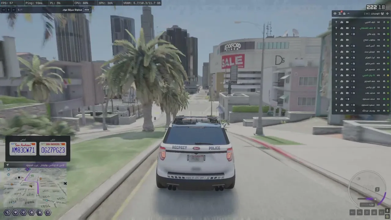 !Respect | LSPD | سعد  مسعود 😎