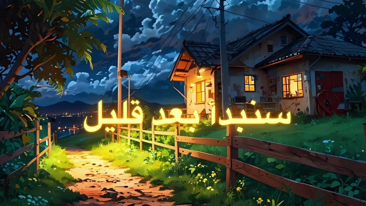 34/50 0 subs | يوم الانتقام! | حرب العصابات