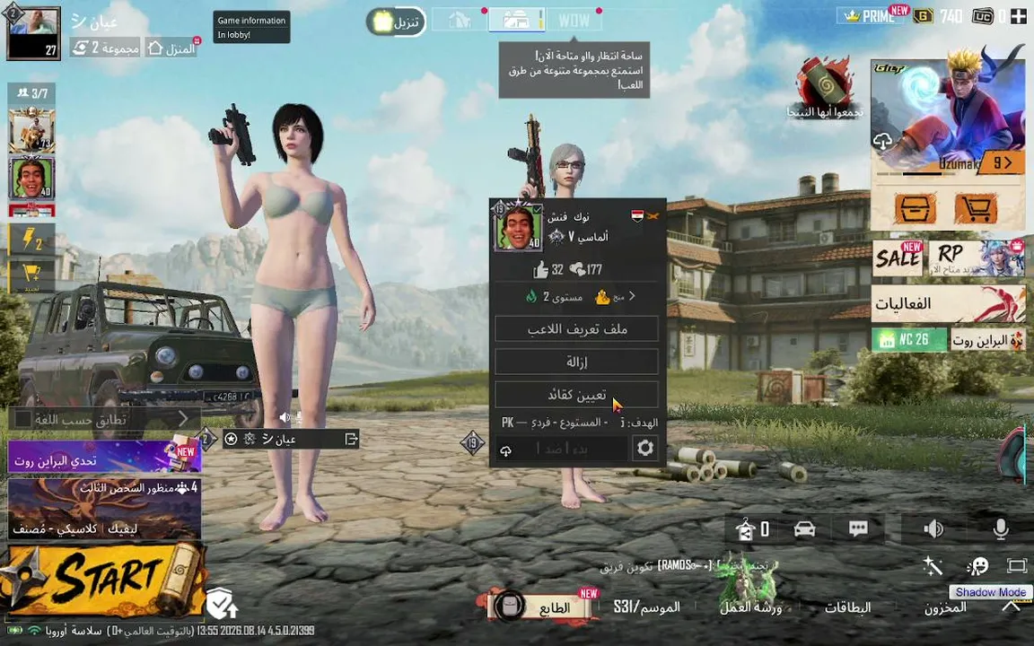 hacker bubg