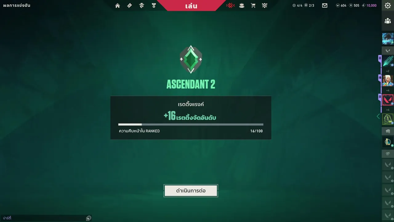 Team Deathmatch