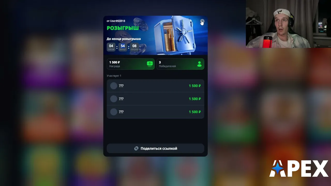 НОВЫЙ ПРОЕКТ APEX| 100% ВОЗВРАТ НА ПЕРВОЕ ПОПОЛНЕНИЕ | !tg 18+