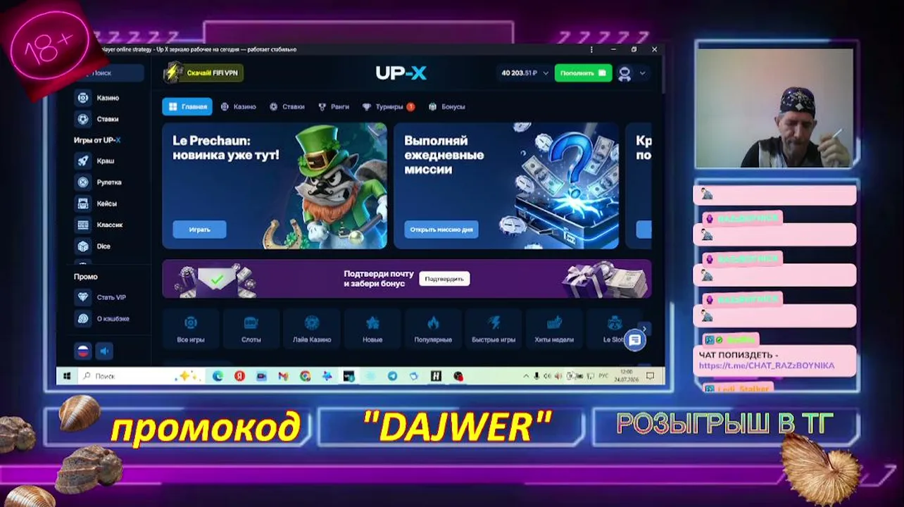 ЗАНОС НЕ ПОНОС ,ТЫ СО МНОЙ ??? КРУЧУ  НА  СВОИ,ВЫНОШУ МОЗГ- НАКИДЫ АКТИВНЫМ !  ХАЙРОЛИМ ОТМАЗКУ ...