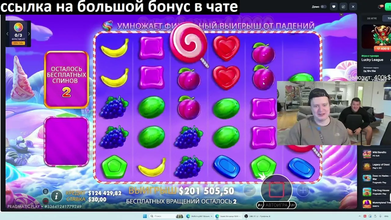 МЕЛСТРОЙ меллстрой казино мэлстрой mellstroy melstroy витус vitus трепутин злой zloy фрг frg покер биткоин хесус хованский крипта