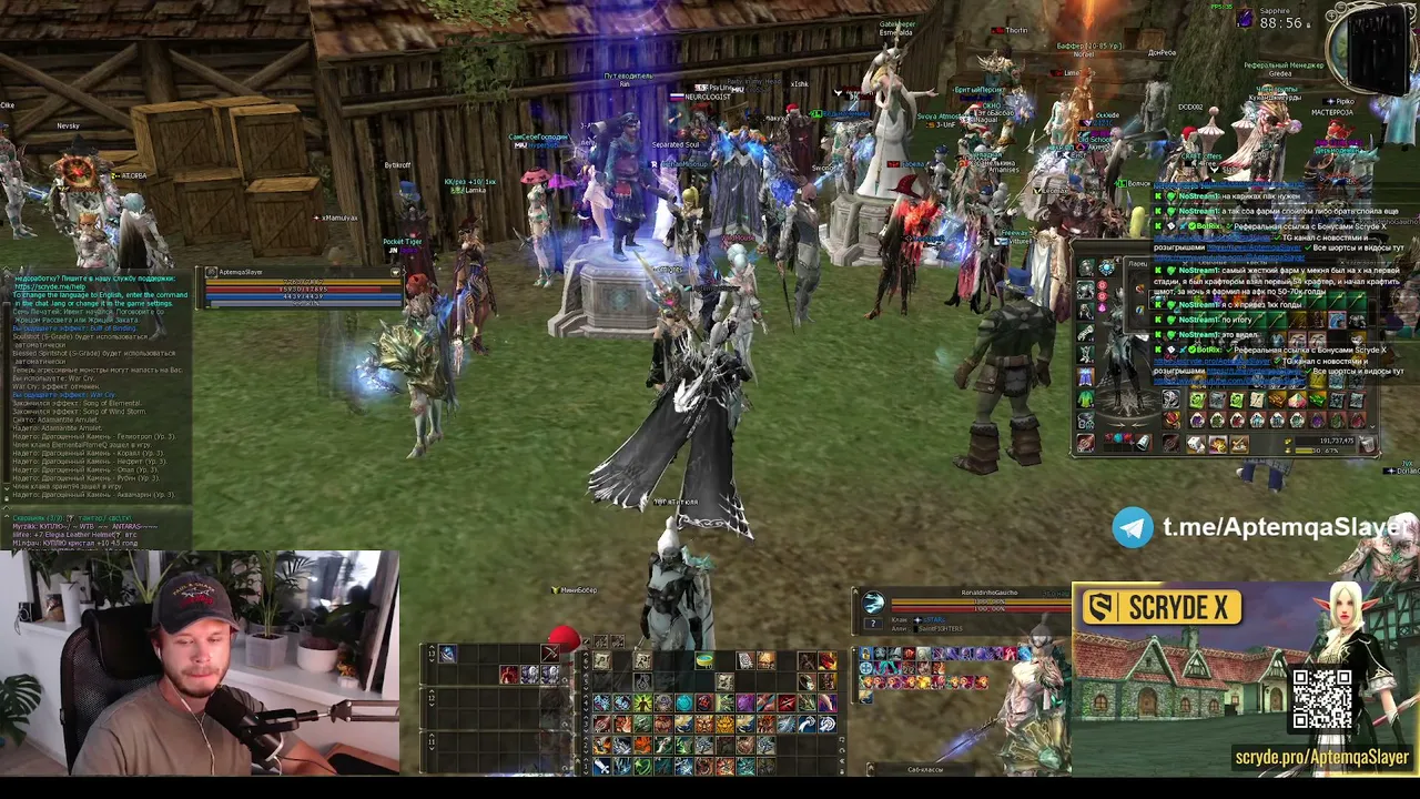 Lineage 2 | SCRYDE X2 | Telegram:  https://t.me/AptemqaSlayer
