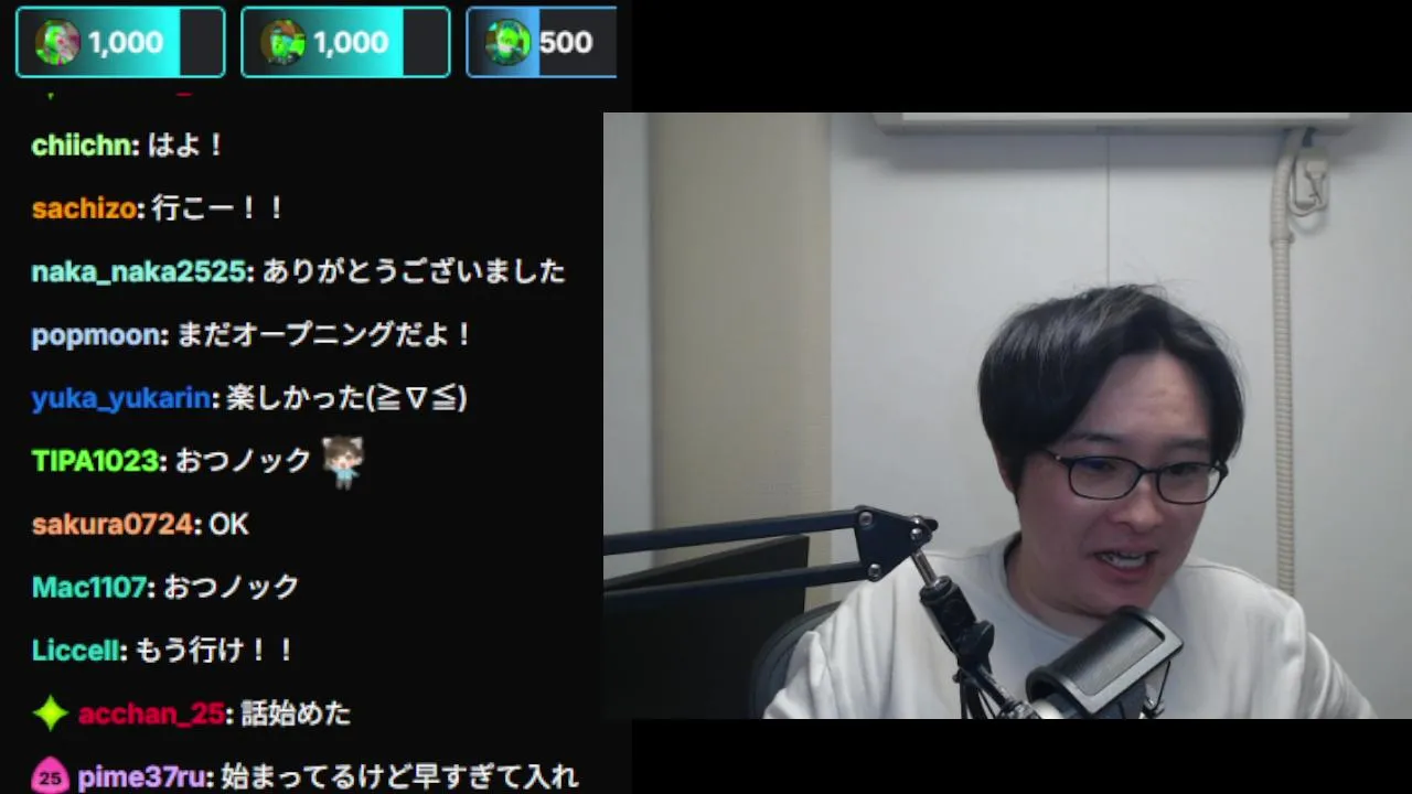 この後コレコレさんの配信が始まるぞ！