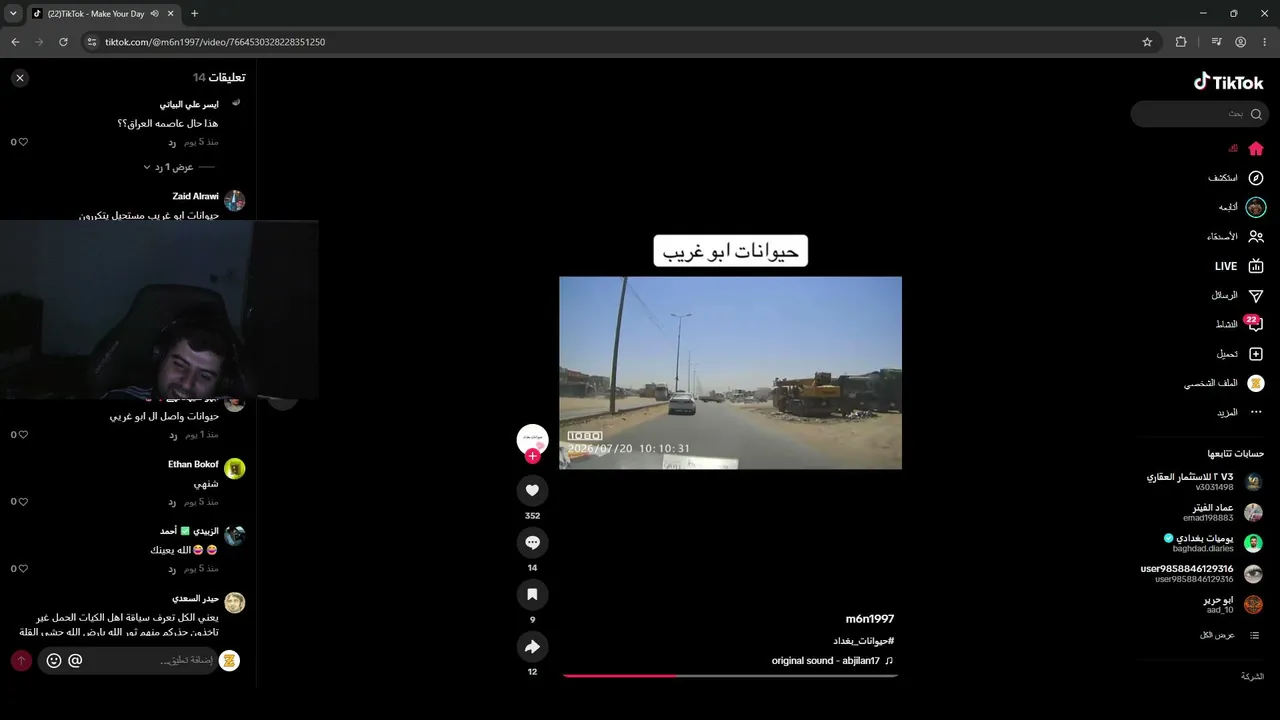 هلو تيم