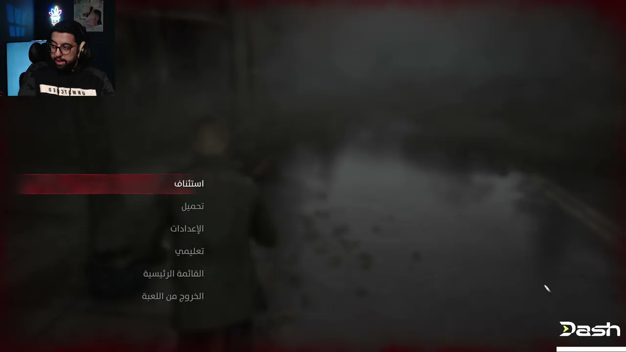 رعب الظهريات غير