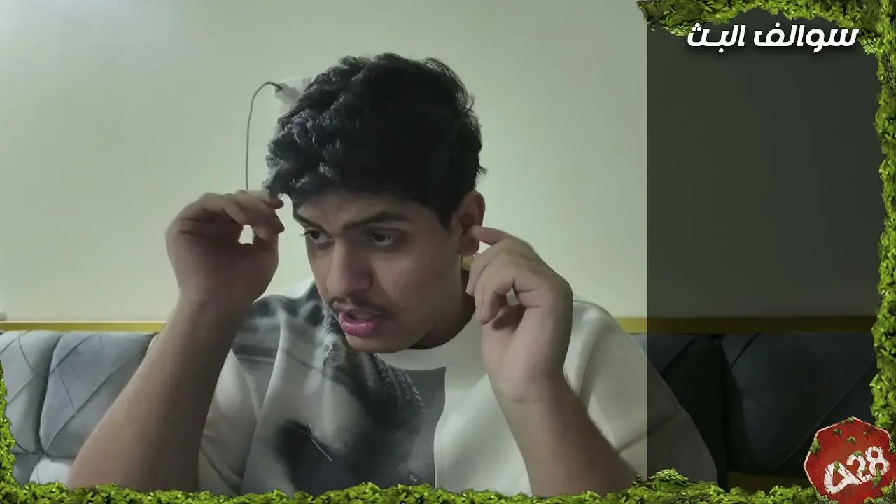 العوده للمجلس | 2000؟