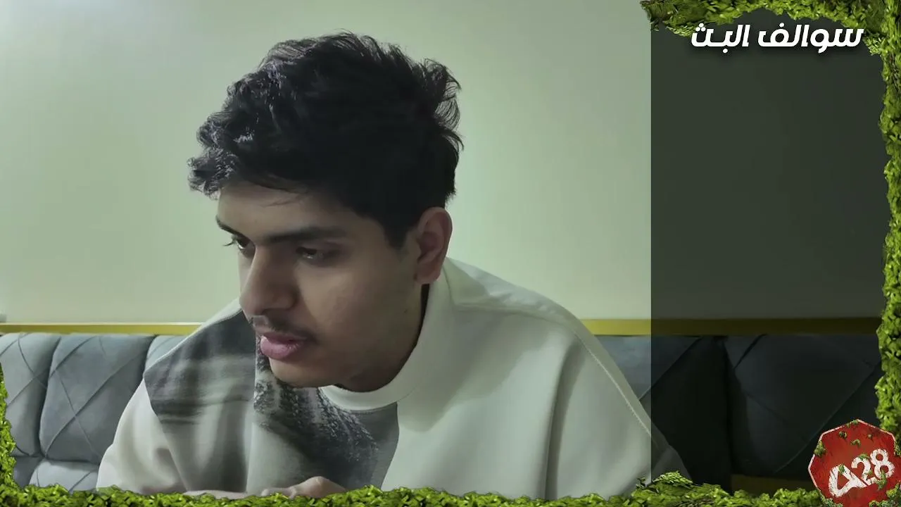 العوده للمجلس | 2000؟