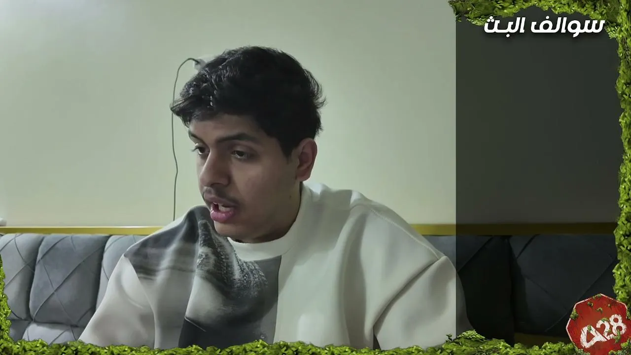 العوده للمجلس | 2000؟