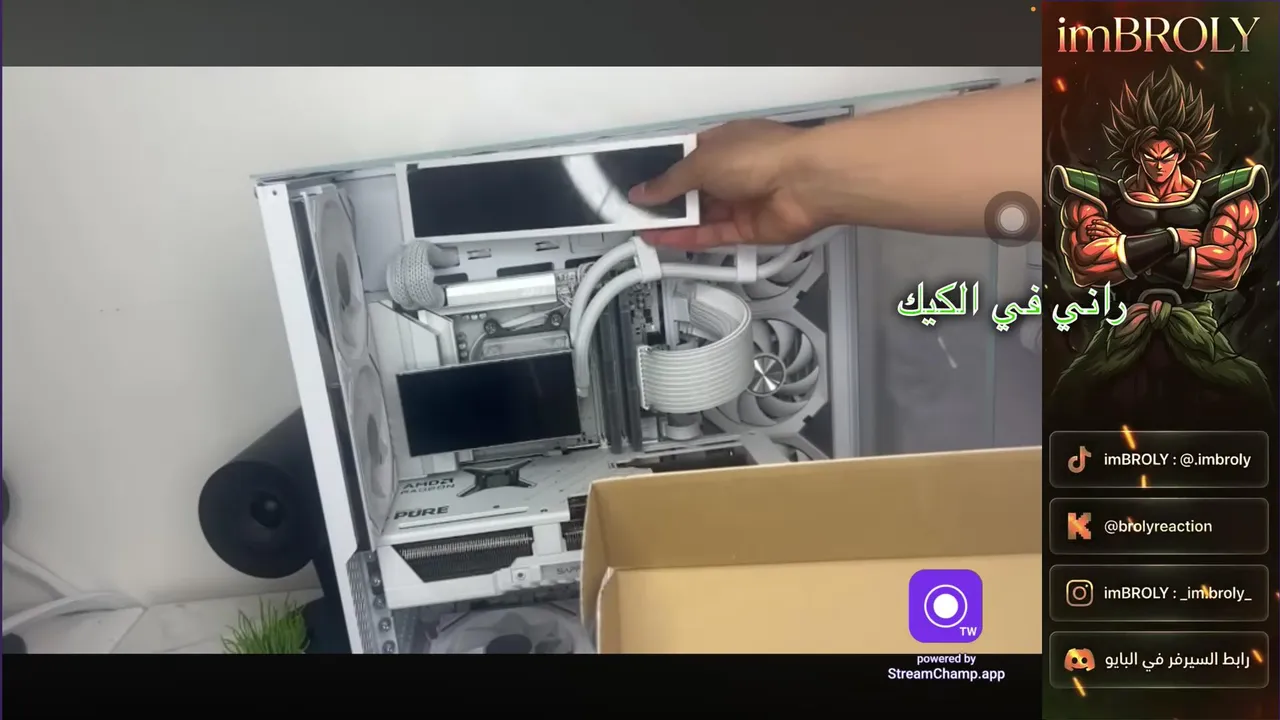 مرحبا بيكم