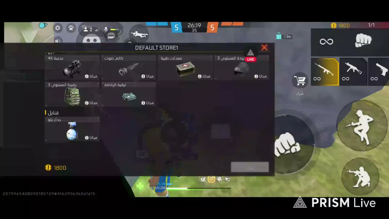 free fire live فري فاير لايف