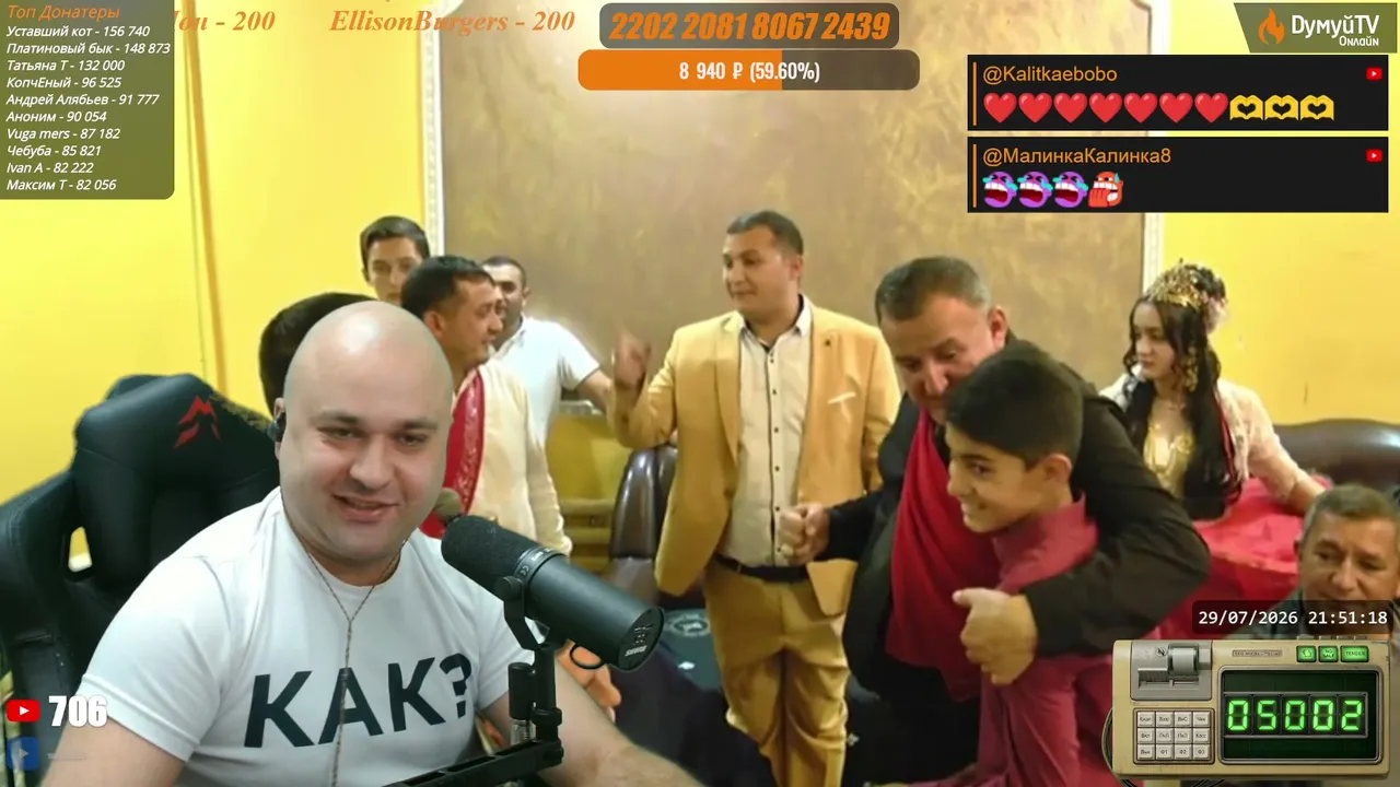 My first stream.