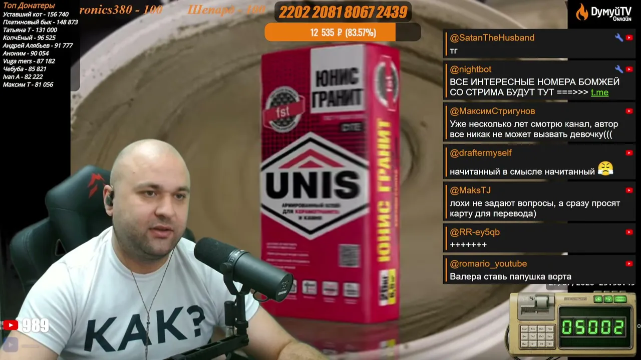 My first stream.