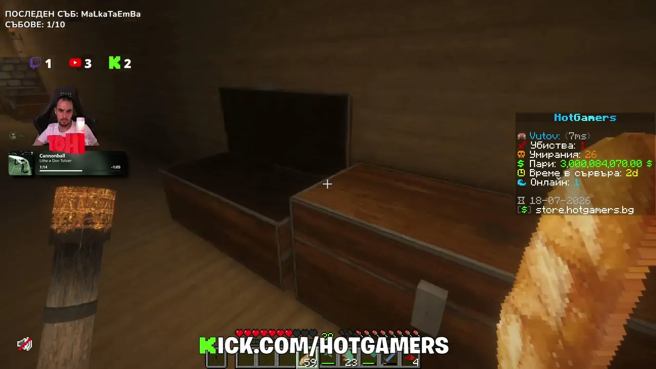 🏙️HOTGAMERS RP🔥НАЧАЛОТО НА НЕЩО ГОЛЯМО🏰