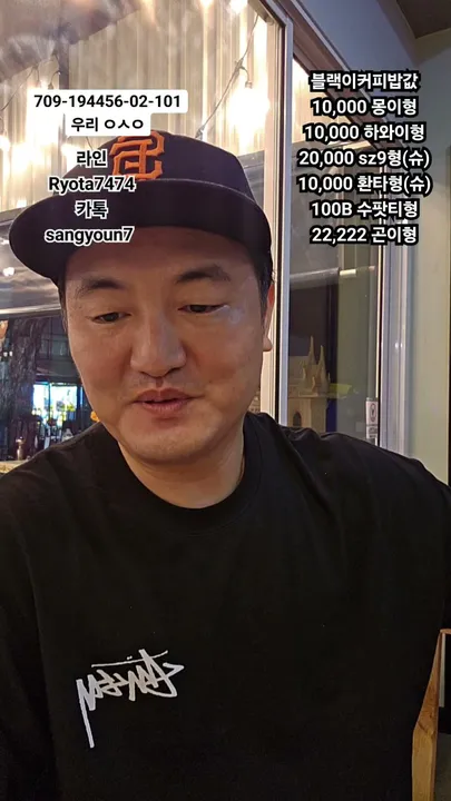 파타야 라이브 방송