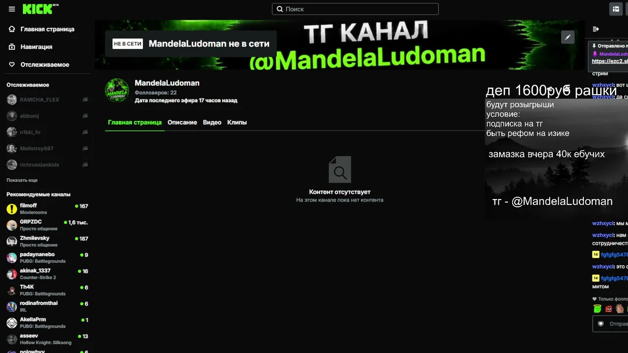 СТРИМИМ КАЗИК ЗАНОС?!